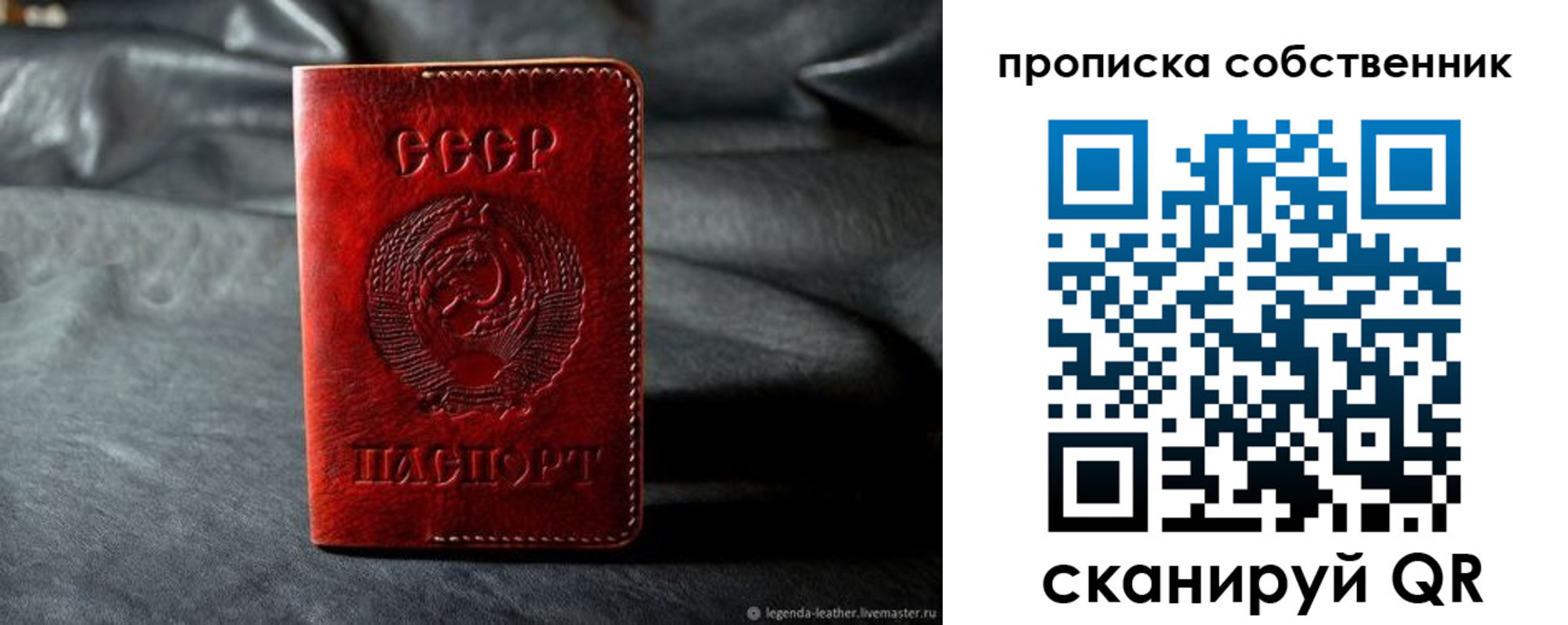 прописка поиск в Дагестане