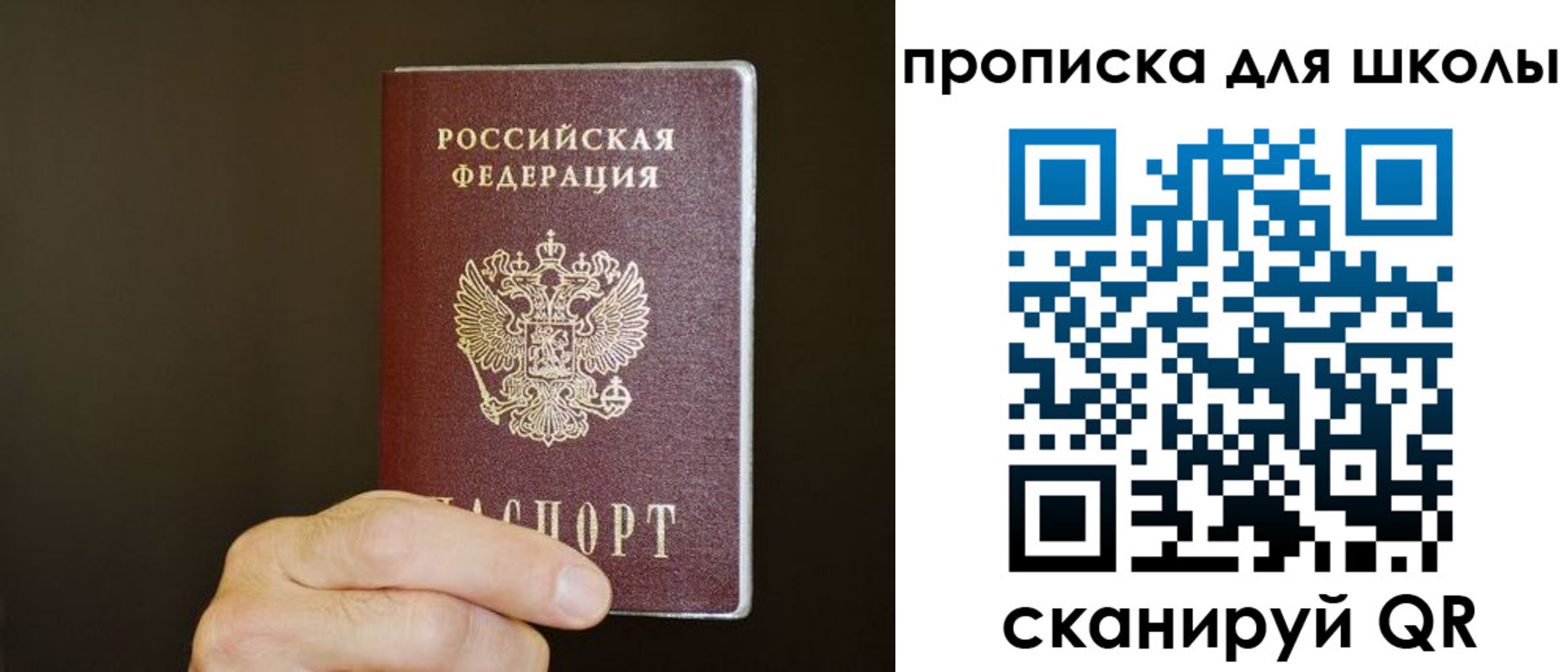 временная регистрация недорого в Дагестане